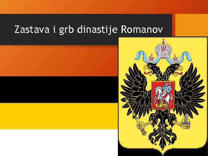 Zastava i grb dinastije Romanov 
