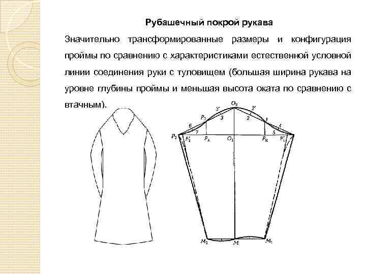 Гражданство как правовая категория презентация 10 класс право певцова