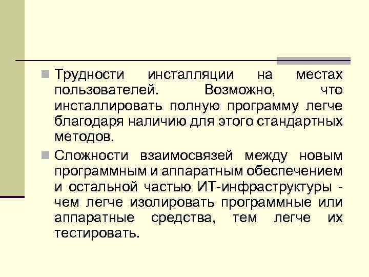 Управление релизами. Презентация по релиз менеджменту. Управление релизами картинки.