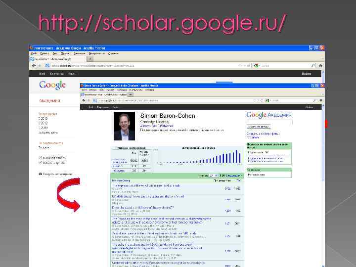 http: //scholar. google. ru/ 