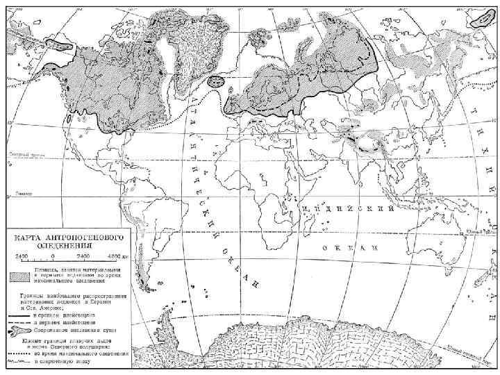 Геологическая периодизация 