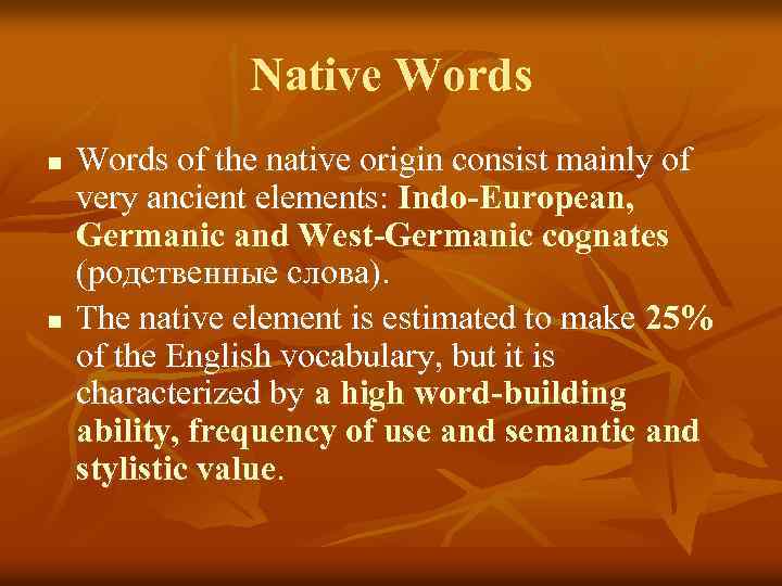 Native Words n n Words of the native origin consist mainly of very ancient