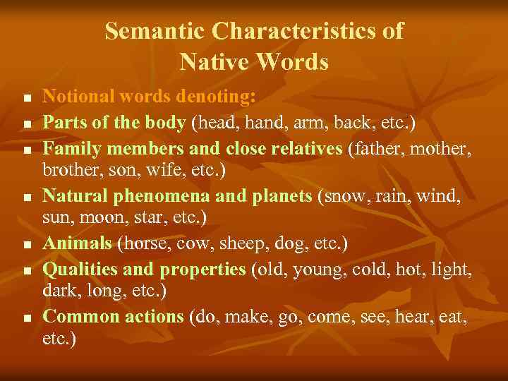 Functional words are. Native English Words. Notional and functional Words. Notional в английском. Functional Words notional Words.