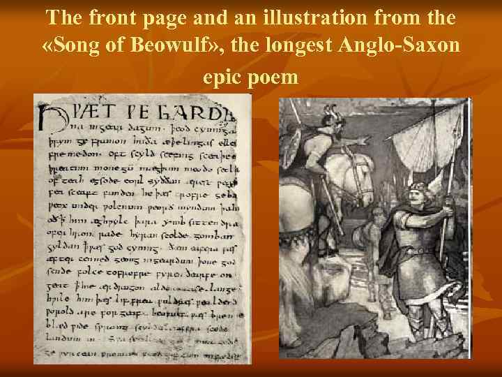 The front page and an illustration from the «Song of Beowulf» , the longest