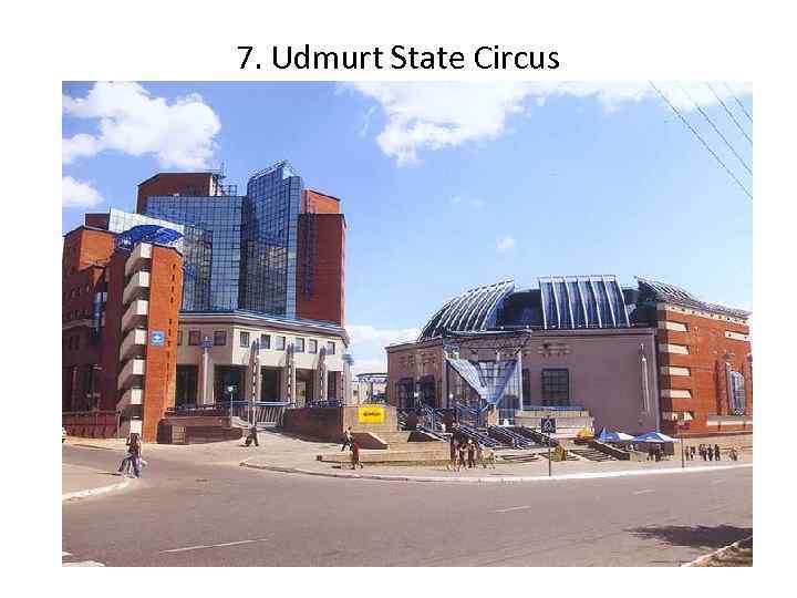 7. Udmurt State Circus 