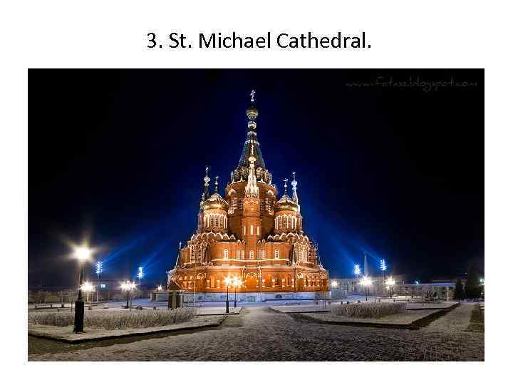 3. St. Michael Cathedral. 