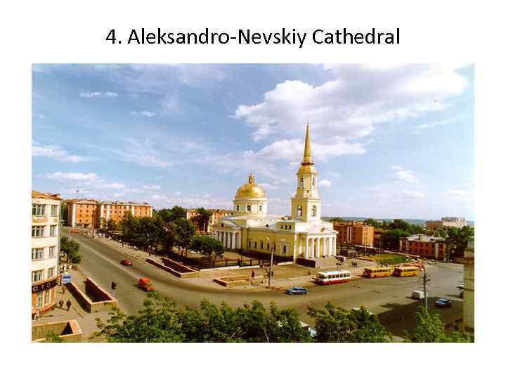 4. Aleksandro-Nevskiy Cathedral 