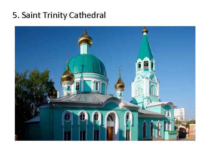 5. Saint Trinity Cathedral 