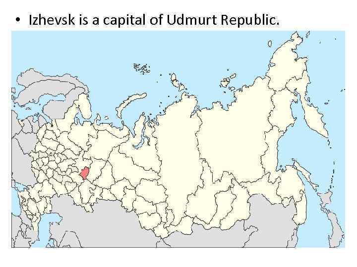  • Izhevsk is a capital of Udmurt Republic. 