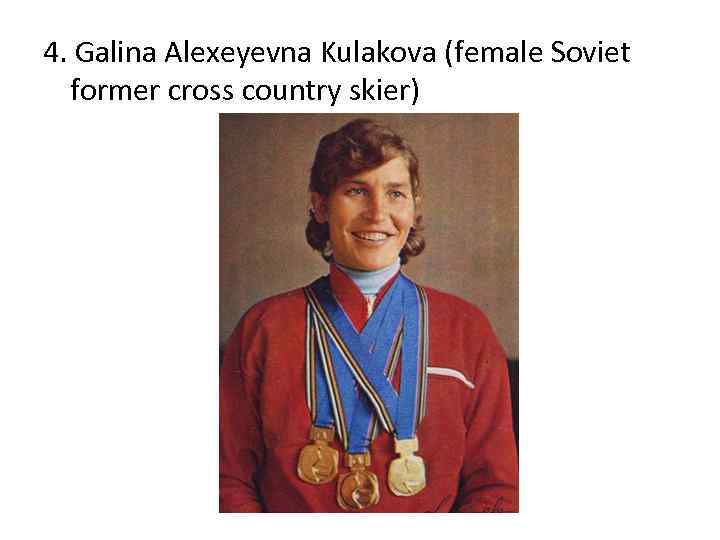 4. Galina Alexeyevna Kulakova (female Soviet former cross country skier) 