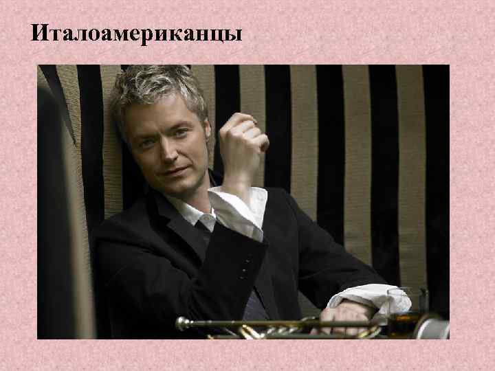 Италоамериканцы 