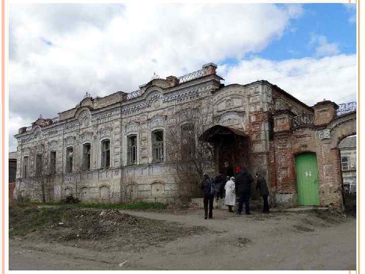 Усадьба купца А. И. Осипова (уездный исполком, городская и районная прокуратура), ул. Октябрьская 83