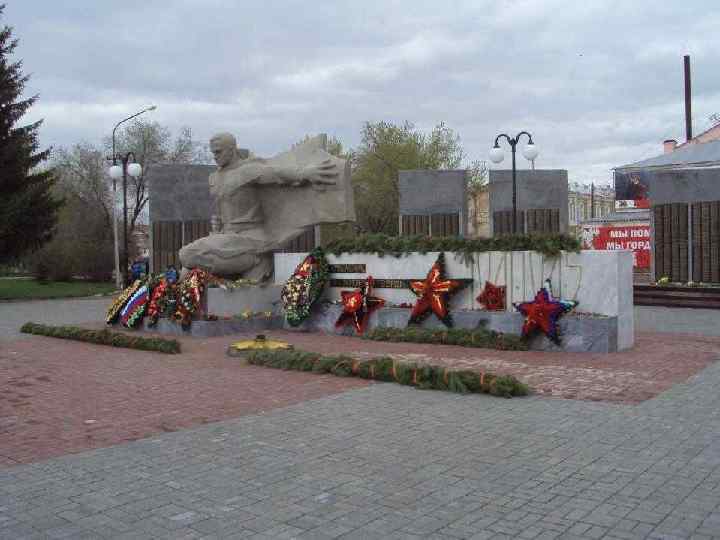 2012 г. Мемориал «Клятва» 2015 г. 