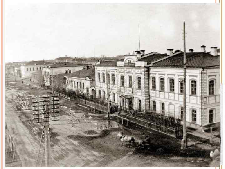 Здание Окружного суда. С 1883 г. Окружной суд распространял свою юрисдикцию на Троицкий, Верхнеуральский,