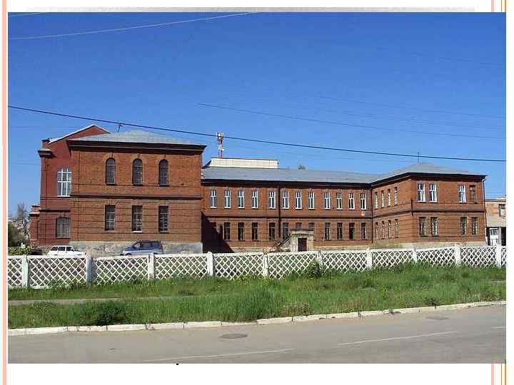 1972 г. С 1930 по 1974 гг. в этом здании работал профессор Н. И.