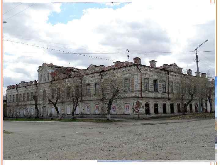 Банк купца Галиуллы Уразаева (угол ул. им. Климова и Октябрьской) В советское время в