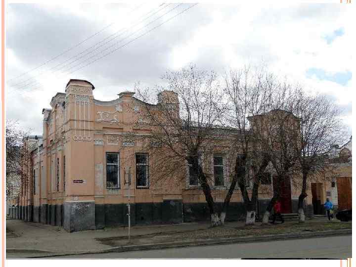 Кож вен. диспансер (бывший дом купцов Гладких) 