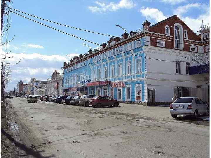 Торговый дом Фазылжана Валиева. В советское время — учебные комнаты и спортзал Троицкого медицинского