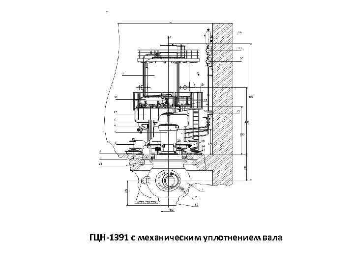 ГЦН-1391 с механическим уплотнением вала 