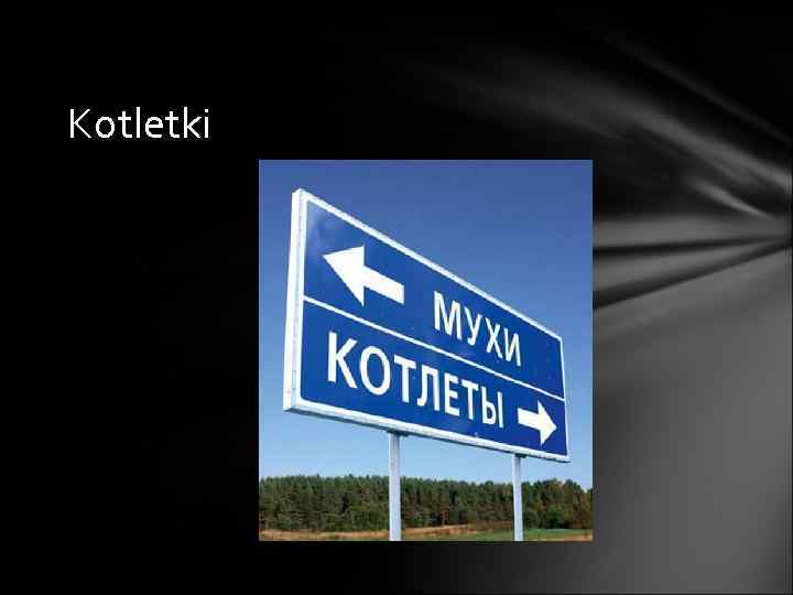 Kotletki 