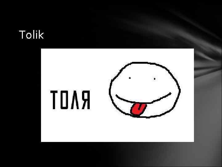 Tolik 