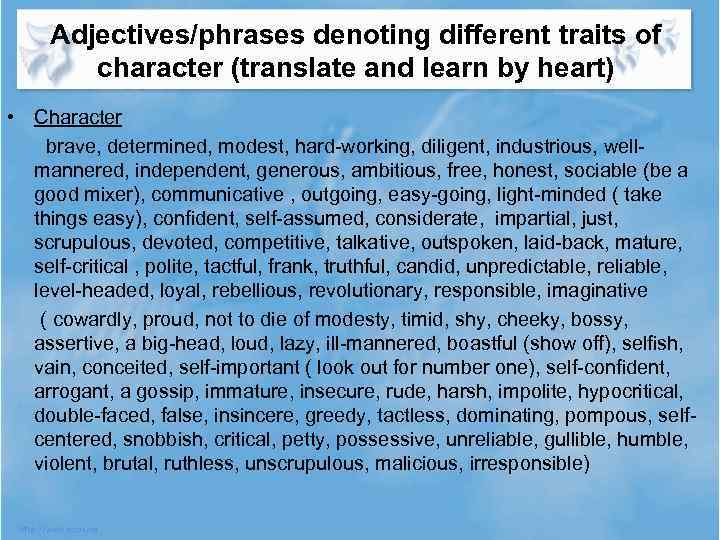 Adjectives/phrases denoting different traits of character (translate and learn by heart) • Character brave,