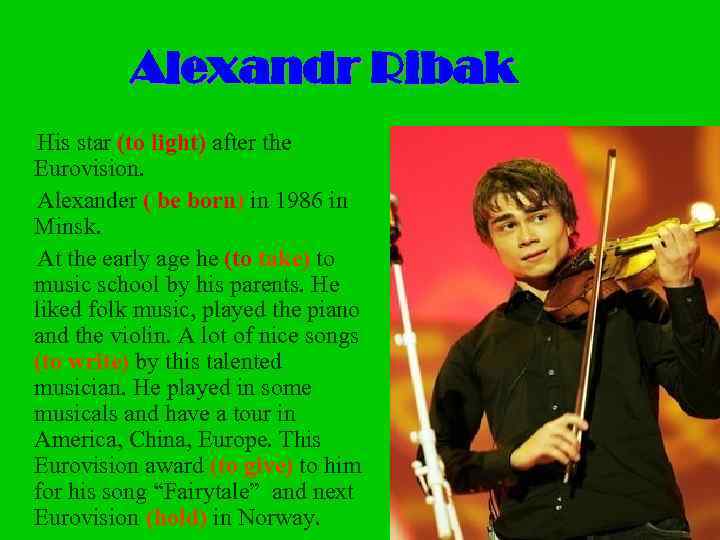 Alexandr Ribak His star (to light) after the Eurovision. Alexander ( be born) in