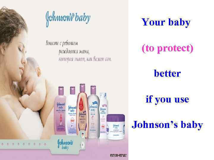 Your baby (to protect) better if you use Johnson’s baby 