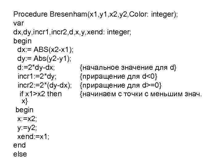 Procedure Bresenham(x 1, y 1, x 2, y 2, Color: integer); var dx, dy,