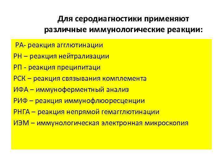 Журнал работы иммунологической комиссии образец