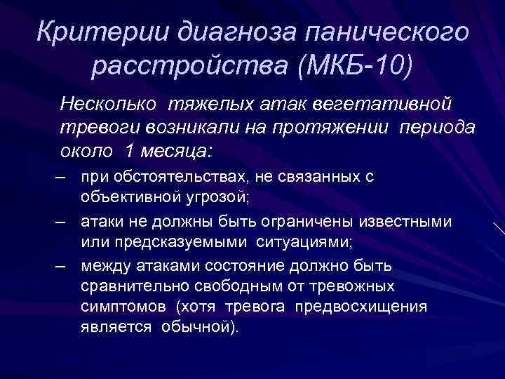 Несколько тяжелых