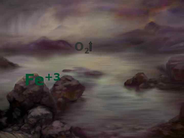 О 2 +3 Fe 