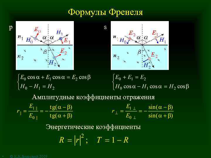 Показателя поляризации