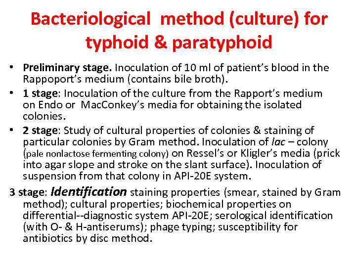 Bacteriological method (culture) for typhoid & paratyphoid • Preliminary stage. Inoculation of 10 ml