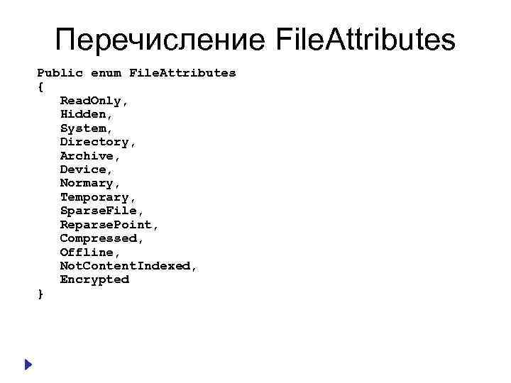 Перечисление File. Attributes Public enum File. Attributes { Read. Only, Hidden, System, Directory, Archive,