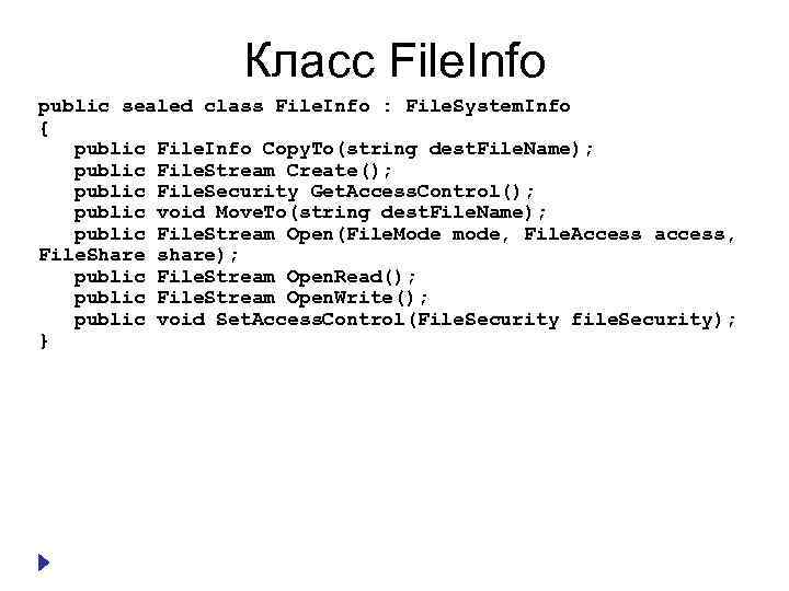 Класс File. Info public sealed class File. Info : File. System. Info { public