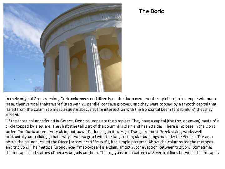 The Doric In their original Greek version, Doric columns stood directly on the flat