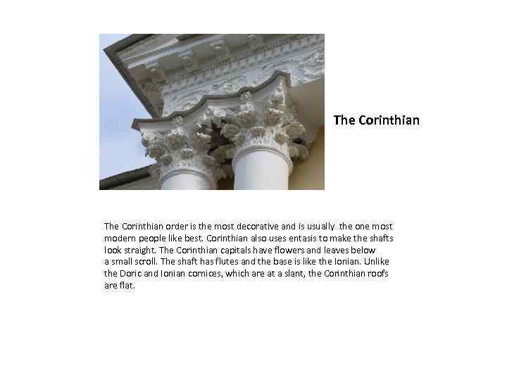 The Corinthian order is the most decorative and is usually the one most modern