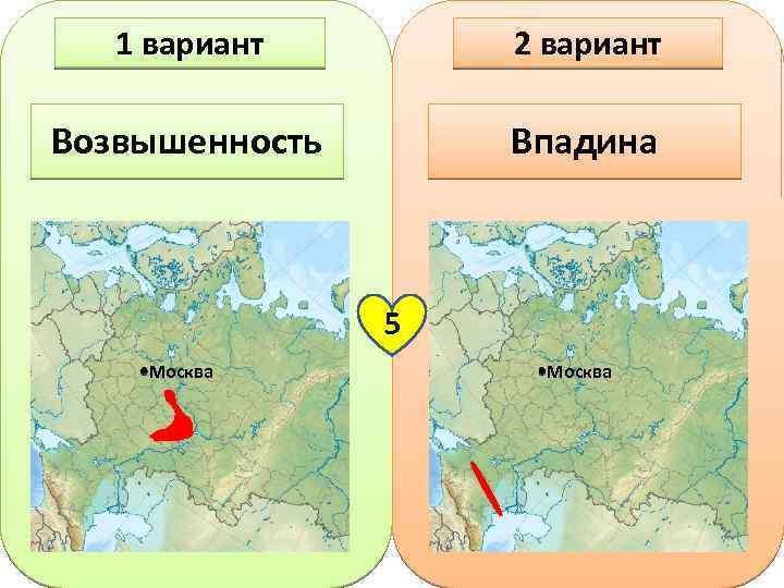 Восточно европейская возвышенность на карте россии