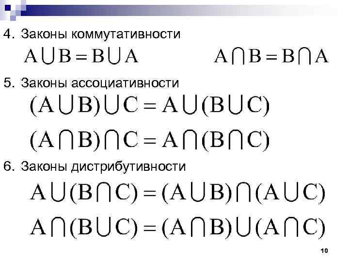 Какие специальные приемы основанные на ассоциативности памяти