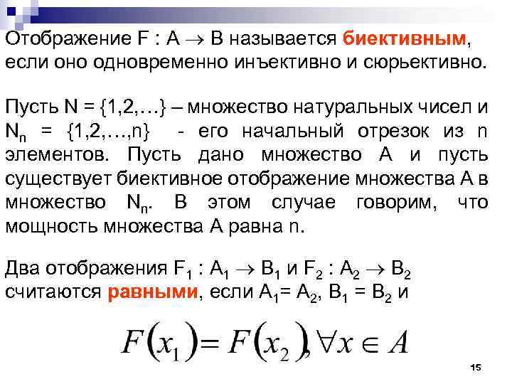 Перечислите элементы множества натуральных чисел