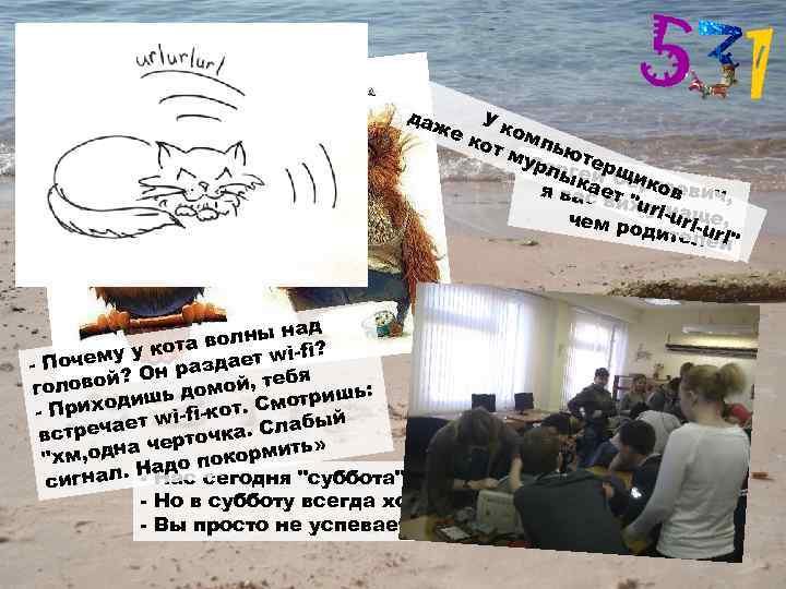 даж У е к комп от му ьюте рлы Серге рщ й ик кае.