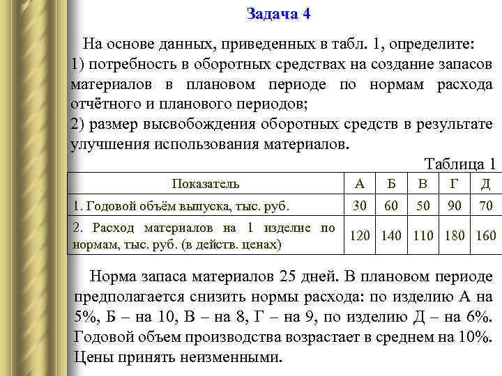 На основе данных приложения vi определите по какой из физических характеристик планеты наиболее