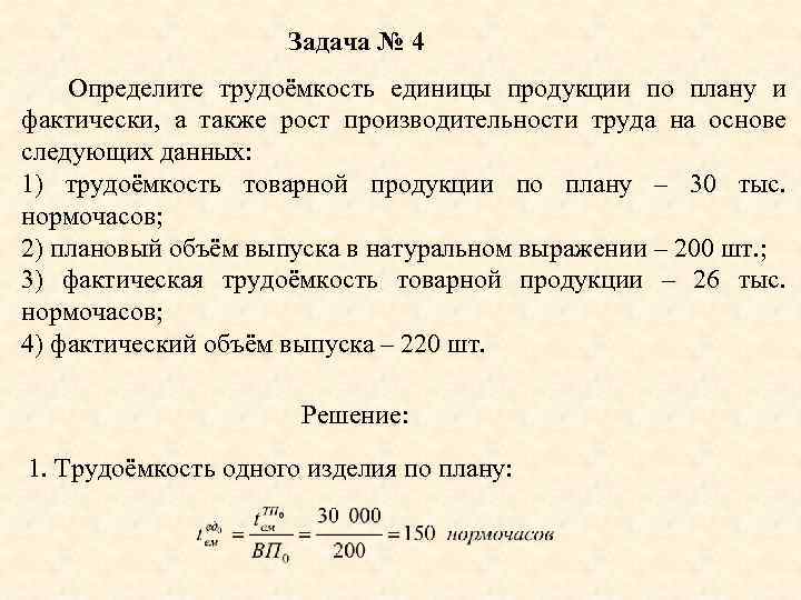 По условию задания 4 определите время подъема стрелы на эту высоту 2с 1с