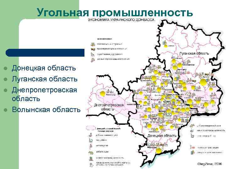 Центры угледобывающей промышленности ростовской области карта