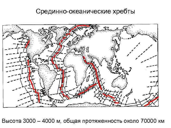 Карта срединный хребет