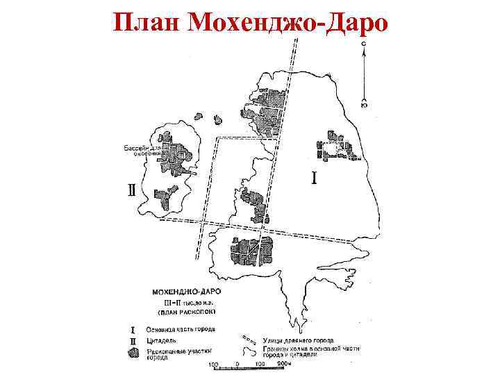 План Мохенджо-Даро 