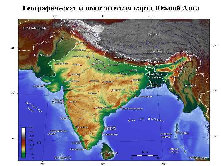 Географическая и политическая карта Южной Азии 