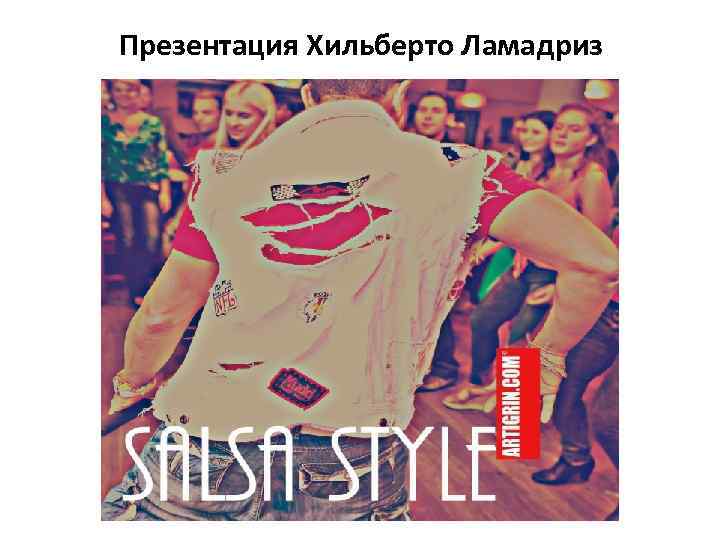 Презентация Хильберто Ламадриз 