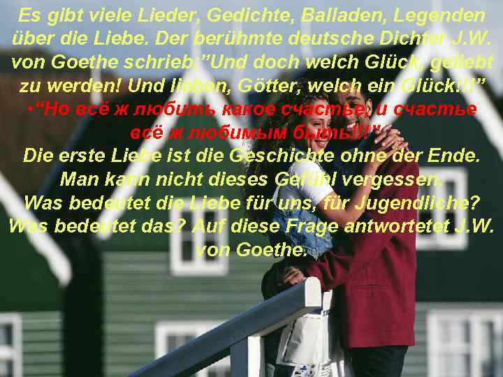 Es gibt viele Lieder, Gedichte, Balladen, Legenden über die Liebe. Der berühmte deutsche Dichter